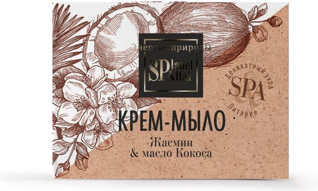 Крем-мыло «Жасмин и масло кокоса» | Planet SPA Altai