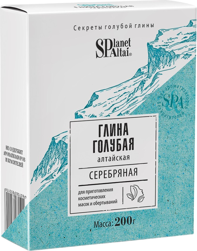 Глина голубая «Серебряная» | Planet SPA Altai