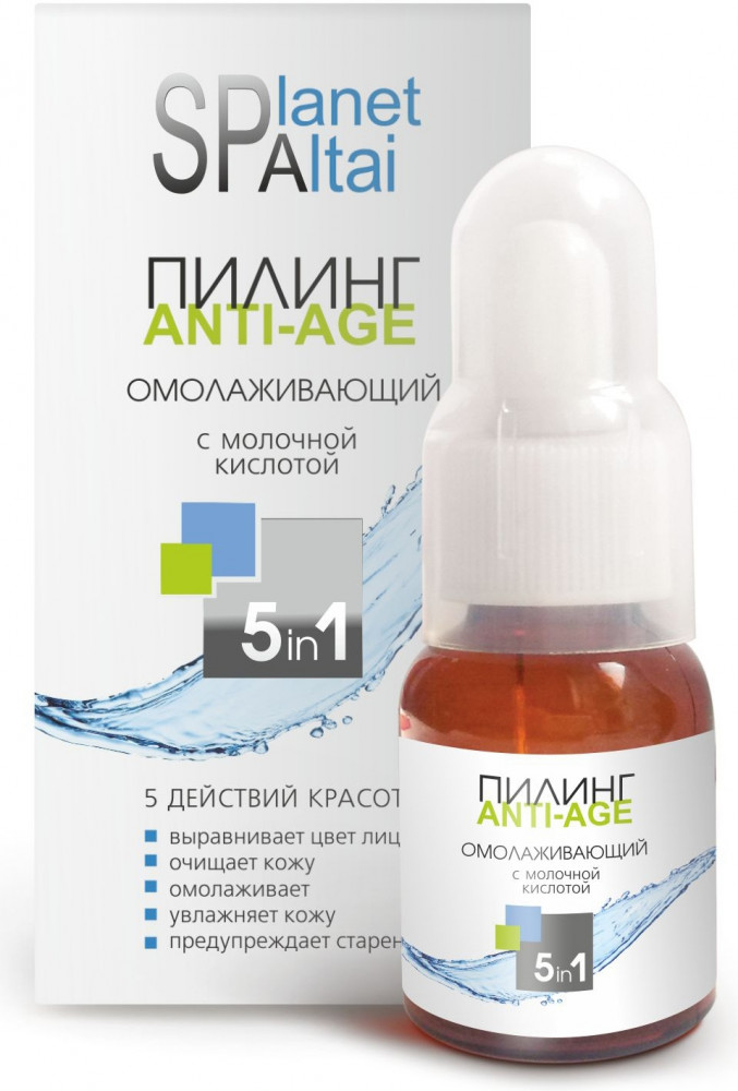 Пилинг для лица омолаживающий | Две линии