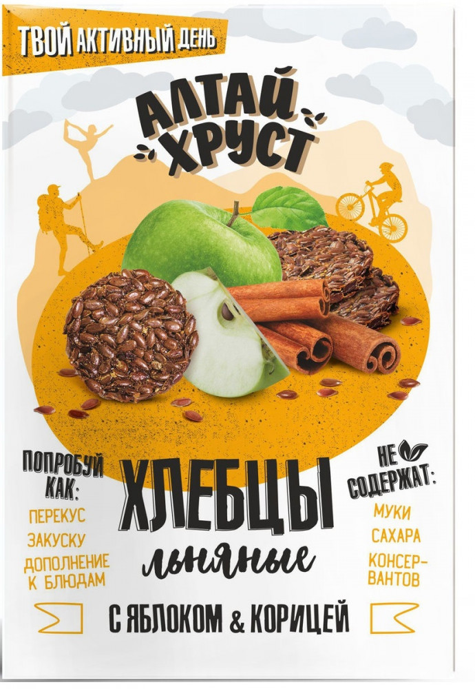 Хлебцы льняные с яблоком и корицей | Алтай Хруст | Алтэя
