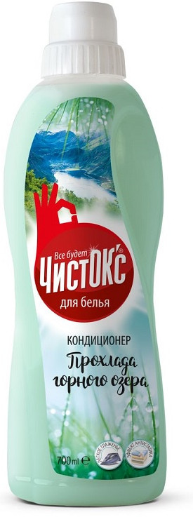 Кондиционер для белья «Прохлада горного озера» | Две линии