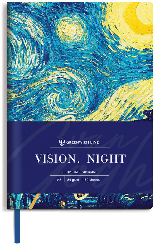 Книга для записей «Van Gogh. Night» | Vision | Greenwich Line