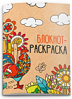 Блокнот «Петушок»