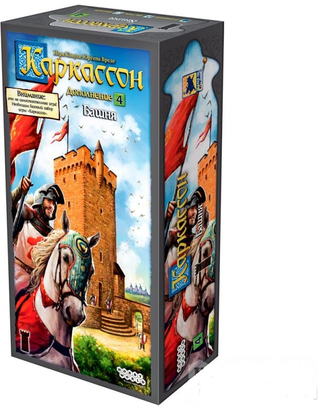 Дополнение «Каркассон 4. Башня» | Каркассон | Hobby World