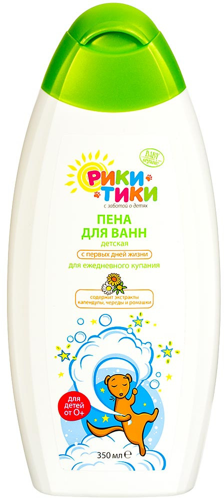 Пена детская для ванн «Тутти-Фрутти» | Две линии