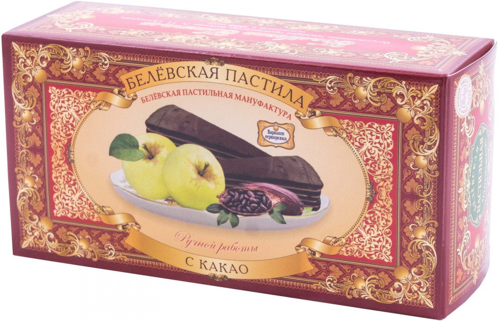 Пастила с какао | Белёвская пастильная мануфактура
