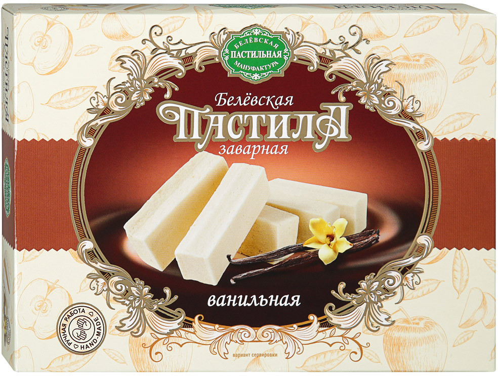 Пастила заварная ванильная | Белёвская пастильная мануфактура