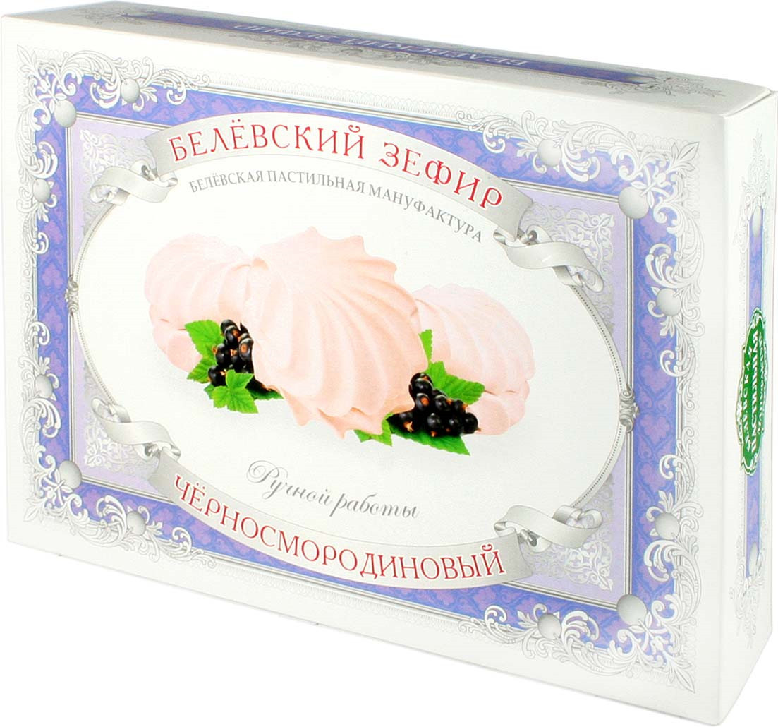 Зефир «Черносмородиновый» | Белёвская пастильная мануфактура