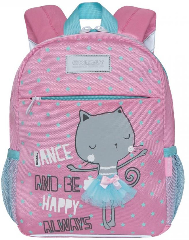 Рюкзак школьный | Grizzly