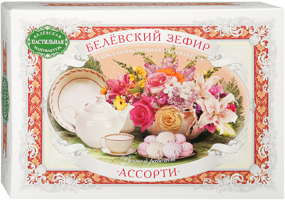 Зефир «Ассорти» | Белёвская пастильная мануфактура