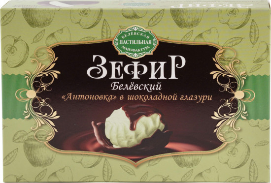 Зефир в шоколадной глазури «Антоновка»