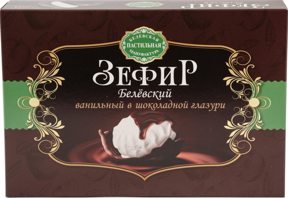 Зефир в шоколадной глазури ванильный | Белёвская пастильная мануфактура