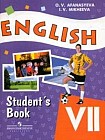 Английский язык. Учебник для 7 класса школ с углубленным изучением английского языка