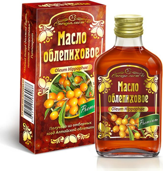 Масло облепиховое | Специалист
