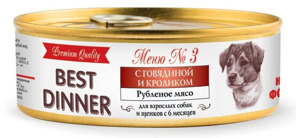 Консервы для собак с говядиной и кроликом | Premium | Best Dinner