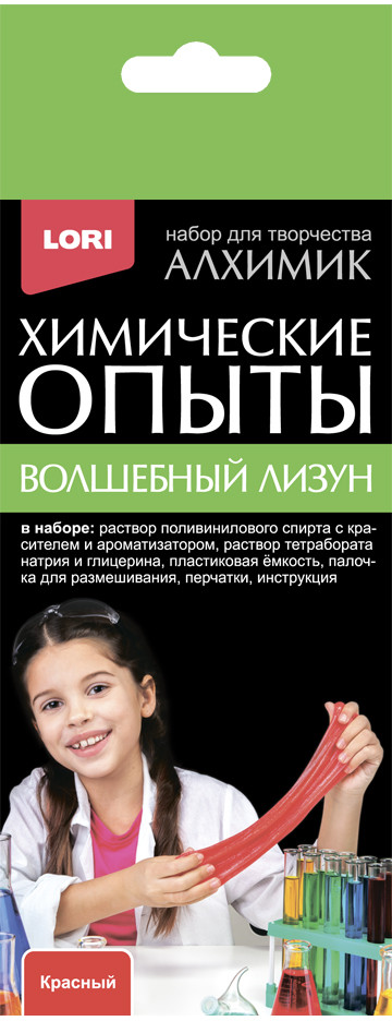 Набор для химических опытов «Волшебный лизун» | Алхимик | Lori