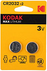 Набор батареек литиевых CR2032