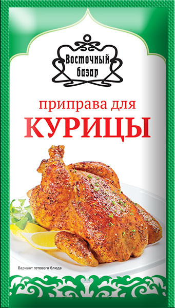 Приправа для курицы | Восточный базар