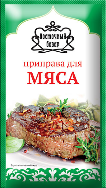 Приправа для мяса | Восточный базар