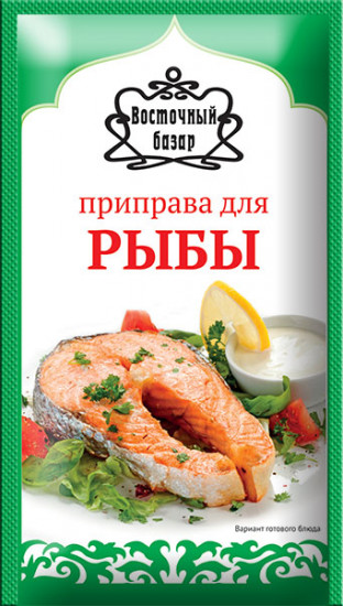 Приправа для рыбы