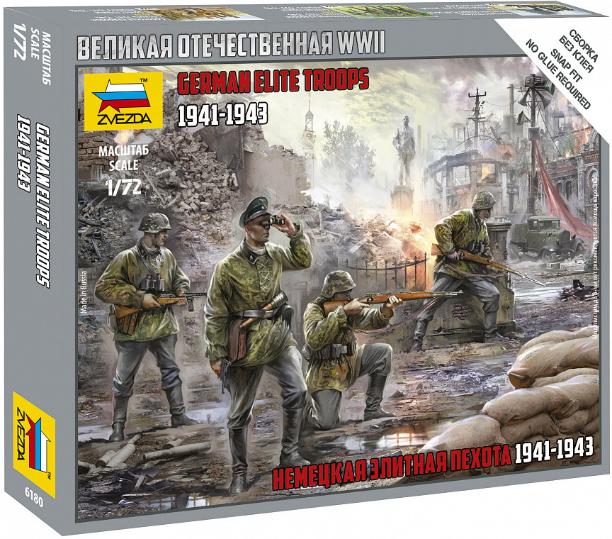 Модель сборная «Немецкая элитная пехота 1941-1943» | Звезда