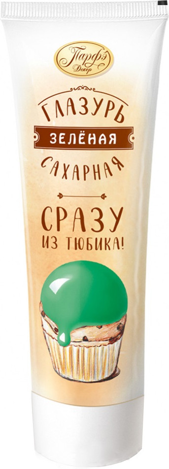 Глазурь сахарная | Парфэ