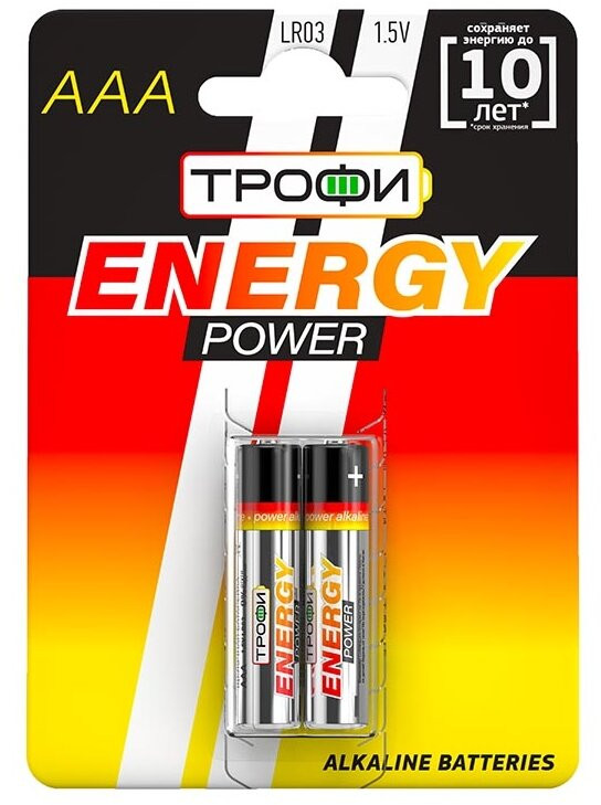 Набор батареек алкалиновых AAA | ТРОФИ