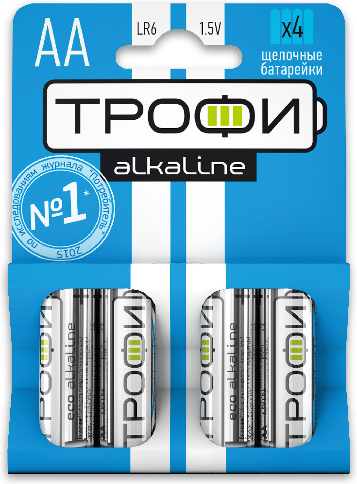 Набор батареек алкалиновых АА | ТРОФИ