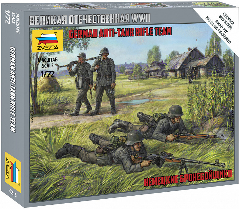 Модель сборная «Немецкие бронебойщики» | Звезда