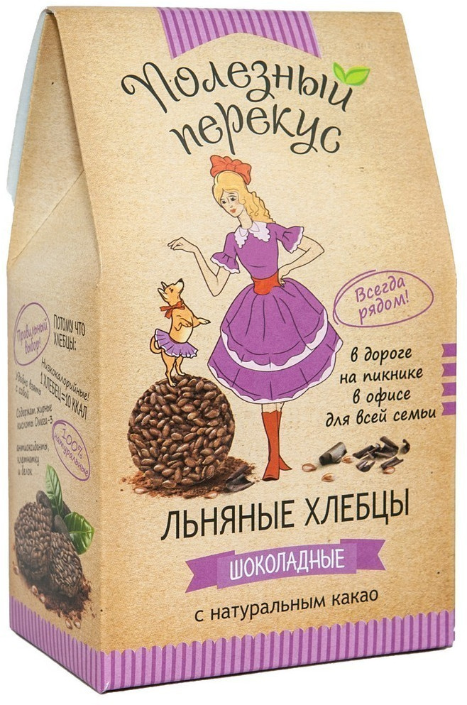 Хлебцы льняные шоколадные с натуральным какао | Полезный перекус