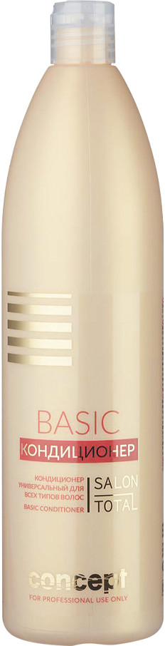 Кондиционер для всех типов волос универсальный | Salon Total | Concept