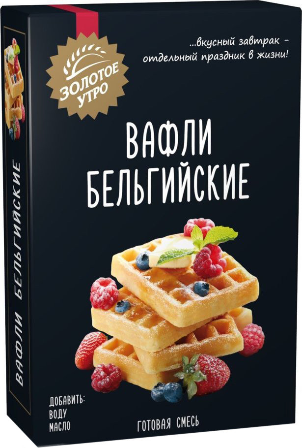 Смесь готовая «Вафли бельгийские» | Золотое утро | С.Пудовъ