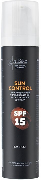 Крем для лица и тела солнцезащитный SPF 15 | Sun Control | Mi&ko