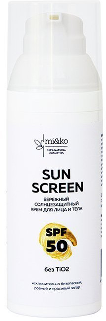 Крем для лица и тела солнцезащитный SPF 50 | Sun Screen | Mi&ko
