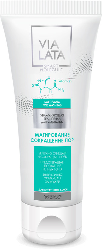 Гель-пенка для умывания матирующая и увлажняющая | Smart molecule | Via Lata