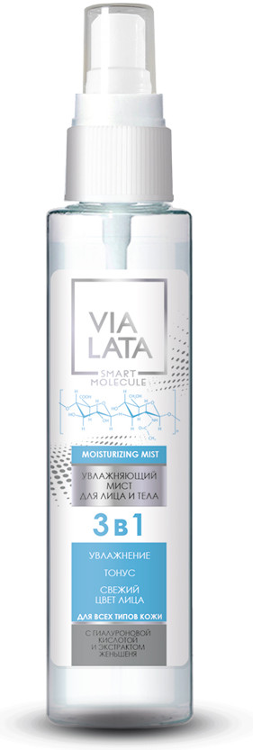 Мист для лица и тела с гиалуроновой кислотой и женьшенем | Smart molecule | Via Lata
