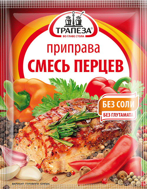Приправа «Смесь перцев» | Трапеза
