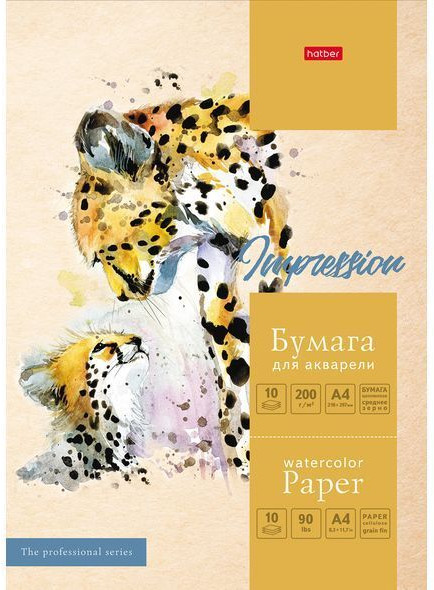 Набор бумаги для акварели | Мамина любовь | BG