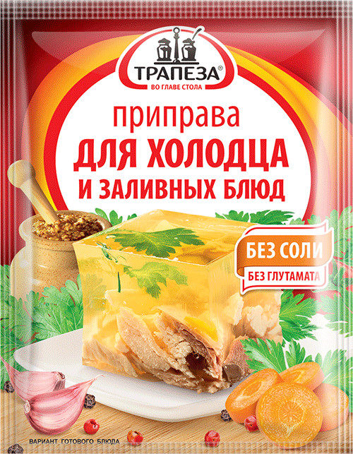 Приправа для холодца и заливных блюд | Трапеза