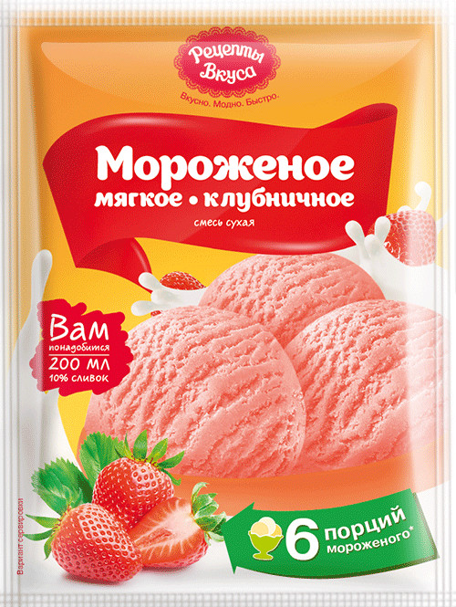 Смесь cухая для приготовления клубничного мороженого | Рецепты Вкуса