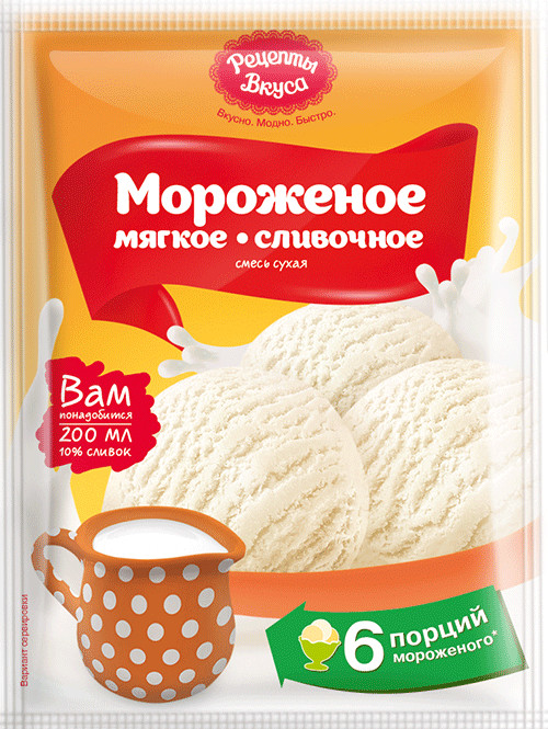 Смесь cухая для приготовления сливочного мороженого | Рецепты Вкуса