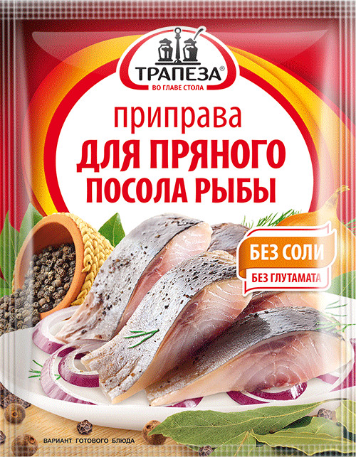 Приправа для пряного посола рыбы | Трапеза
