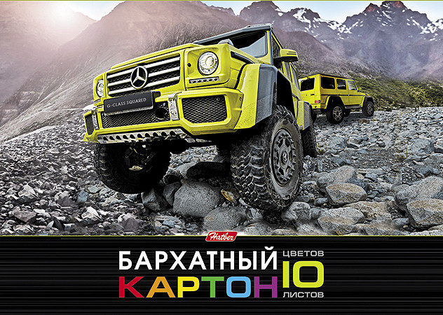 Набор цветного бархатного картона «Внедорожник в горах» | Hatber