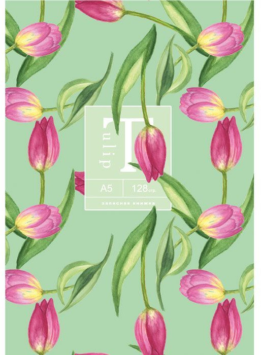 Записная книга-еженедельник | Tulip | BG