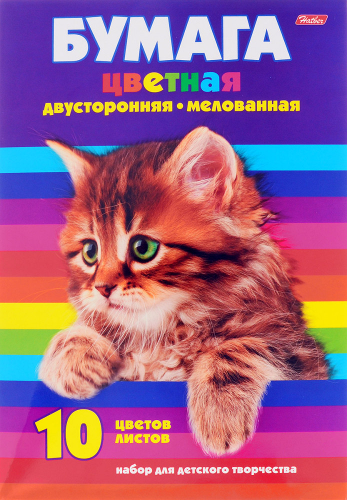 Набор цветной бумаги «Котёнок» | Hatber