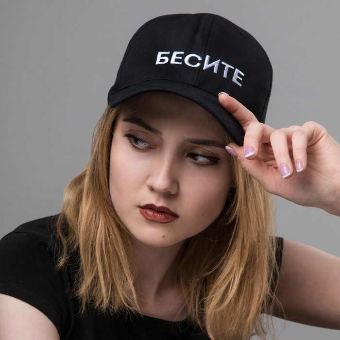 Бейсболка «Бесите» | Cap