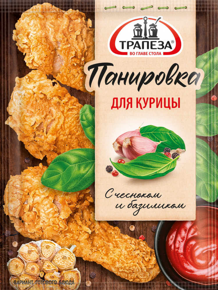 Панировка для курицы | Трапеза