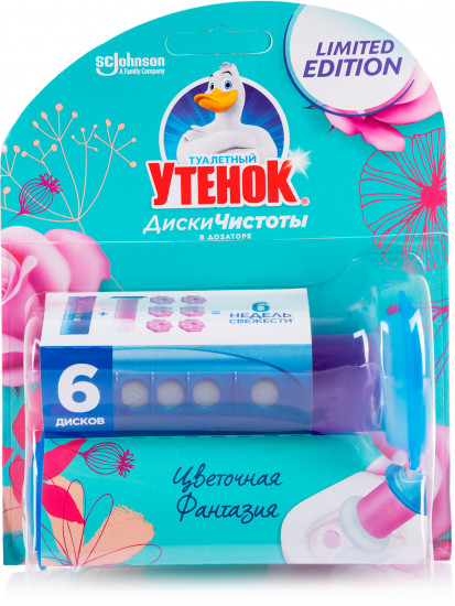Очиститель унитаза «Диски чистоты»
