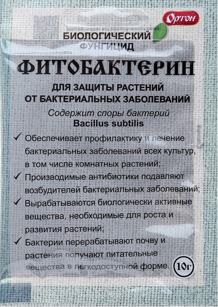 Удобрение «Фитобактерин» | Ортон