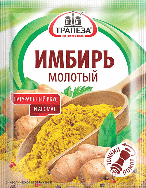 Имбирь молотый | Трапеза